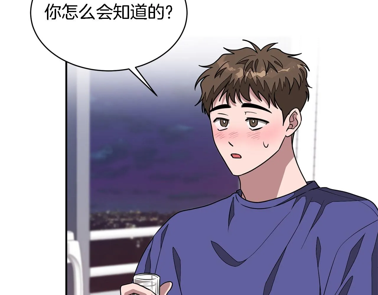 第14话 结束 第67页