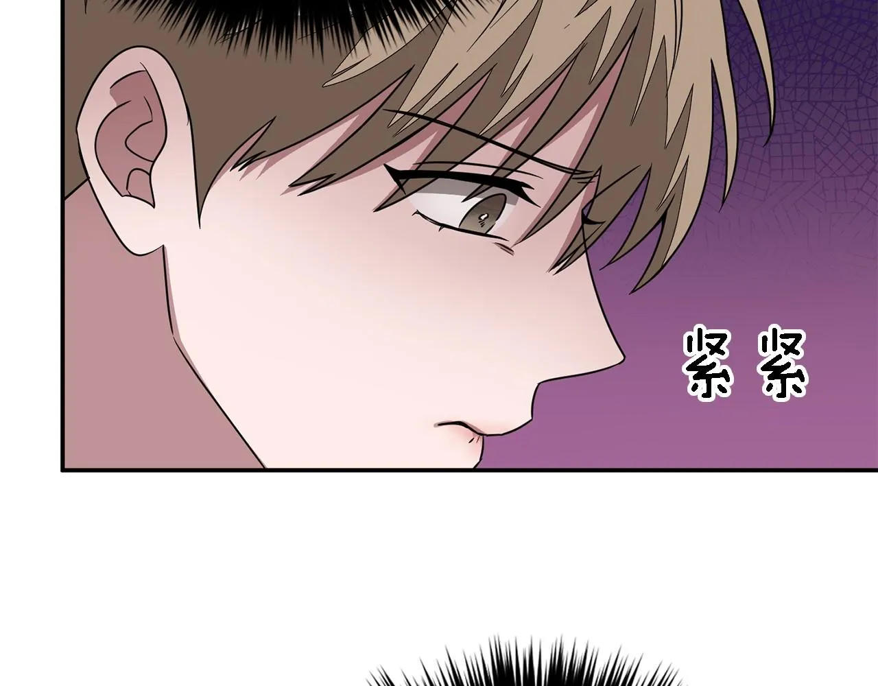 第14话 结束 第77页