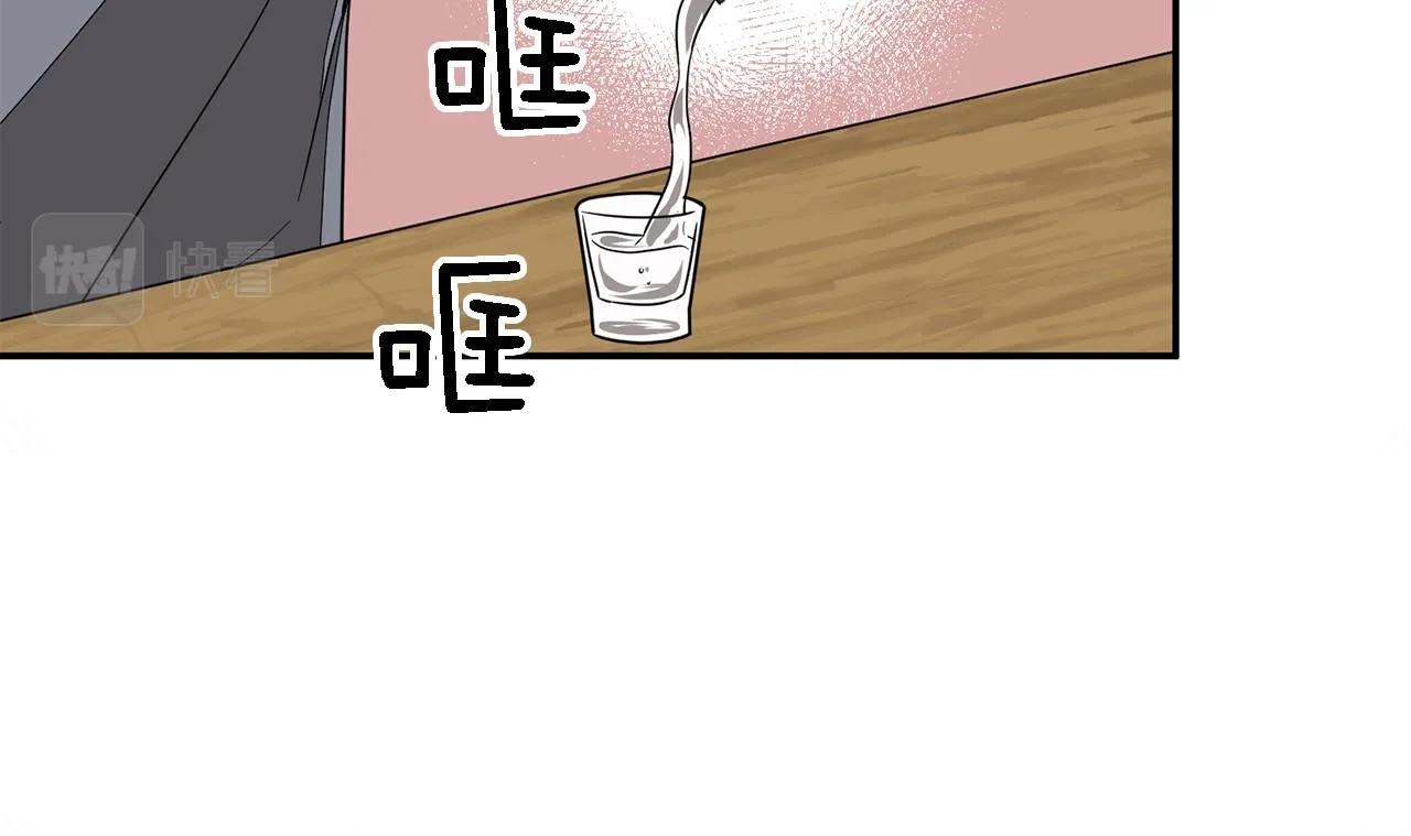 第14话 结束 第79页