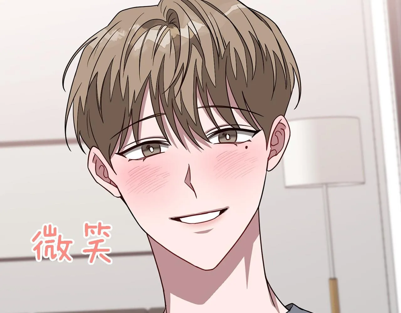 第14话 结束 第85页