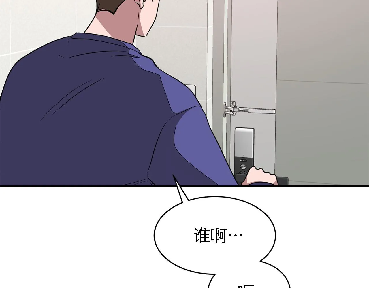 第14话 结束 第93页