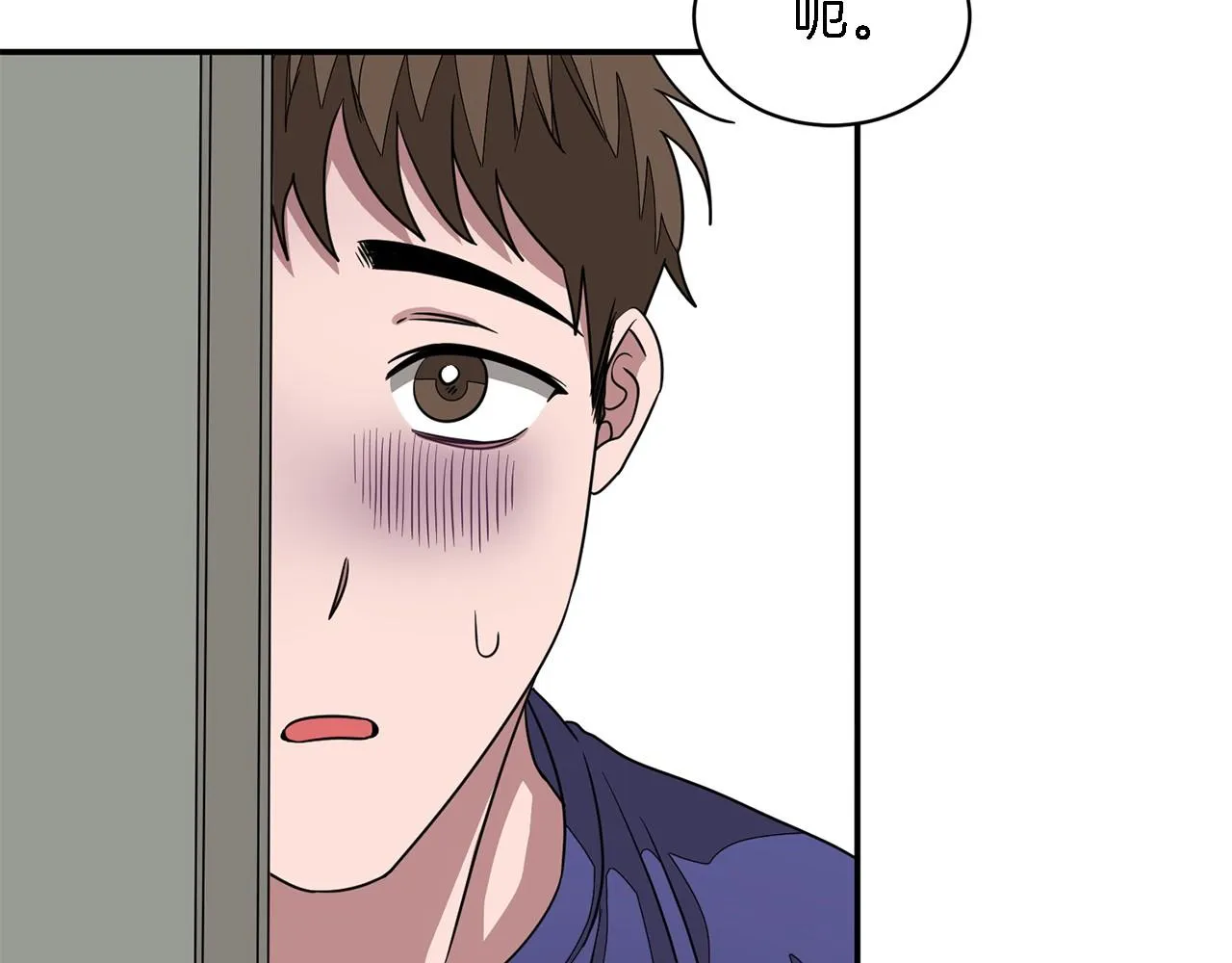 第14话 结束 第94页