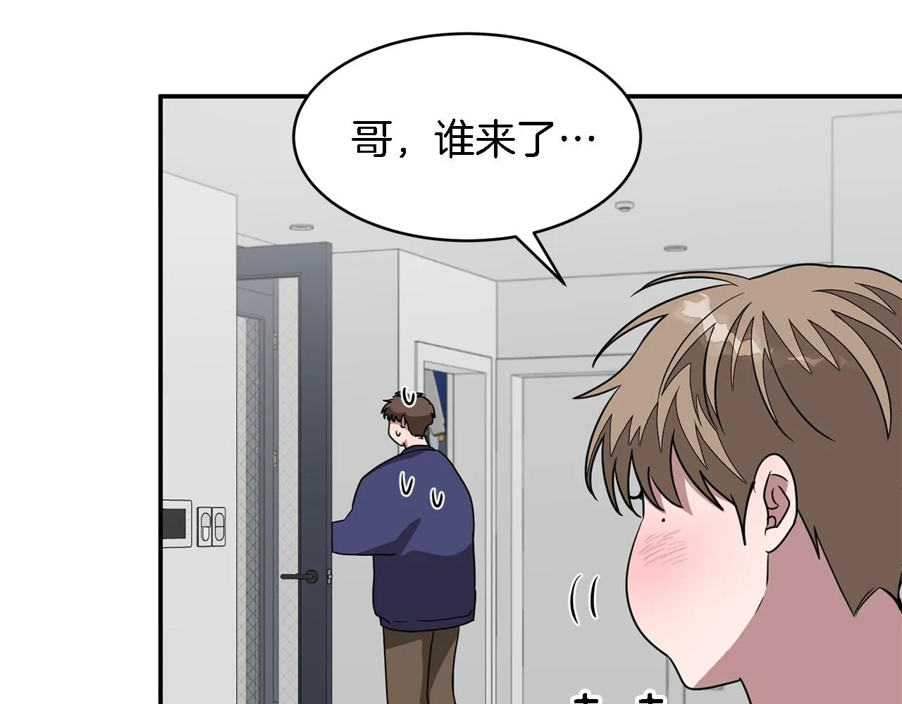 第14话 结束 第96页