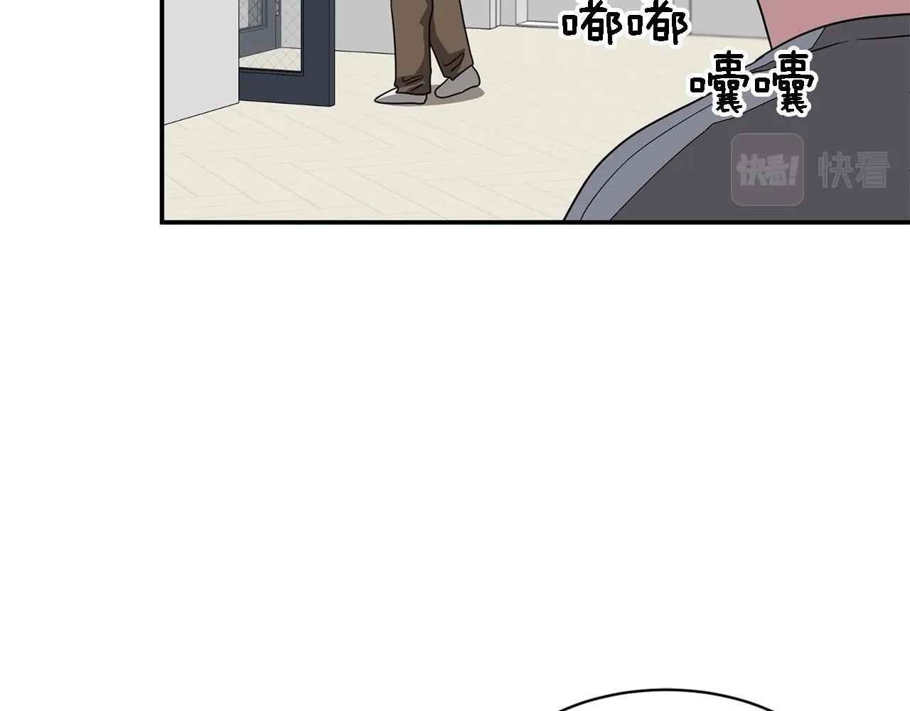第14话 结束 第97页