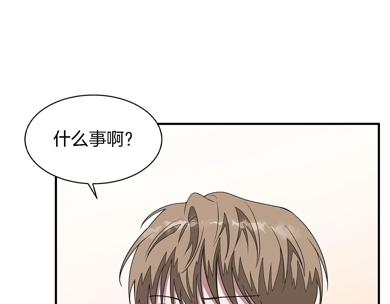第14话 结束 第103页