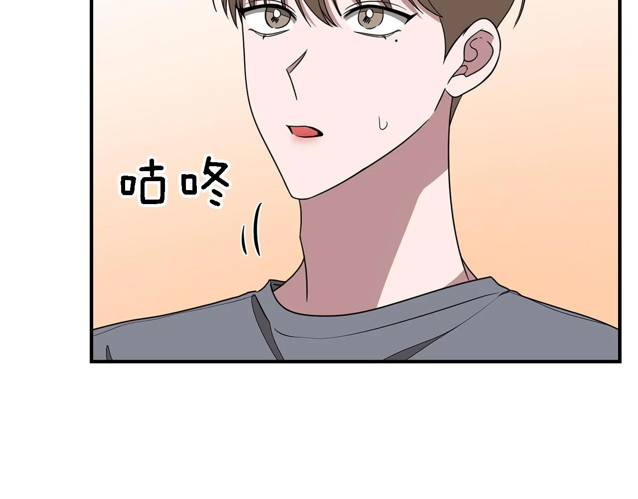 第14话 结束 第104页