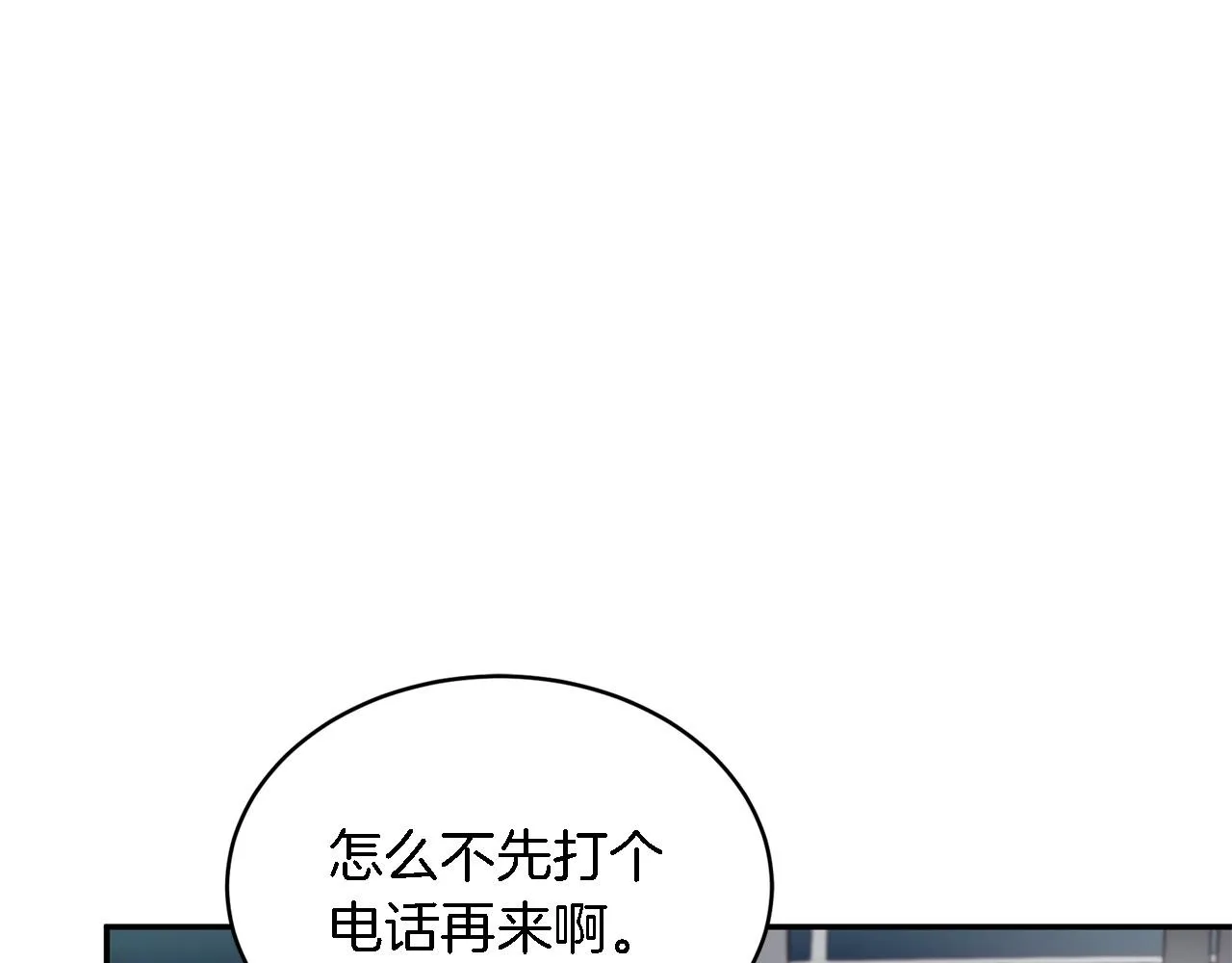 第14话 结束 第109页