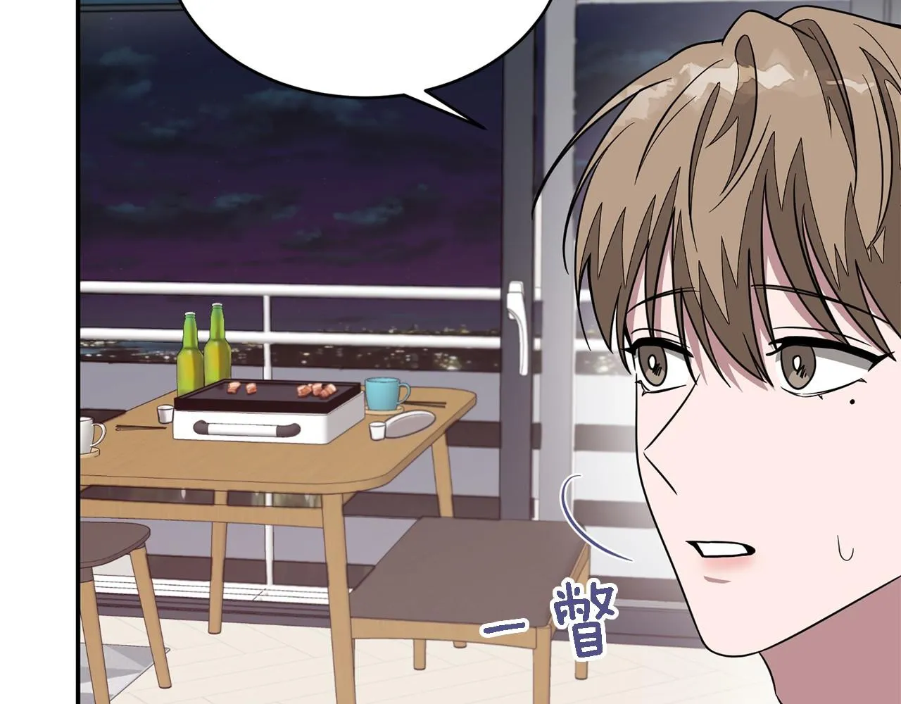 第14话 结束 第110页