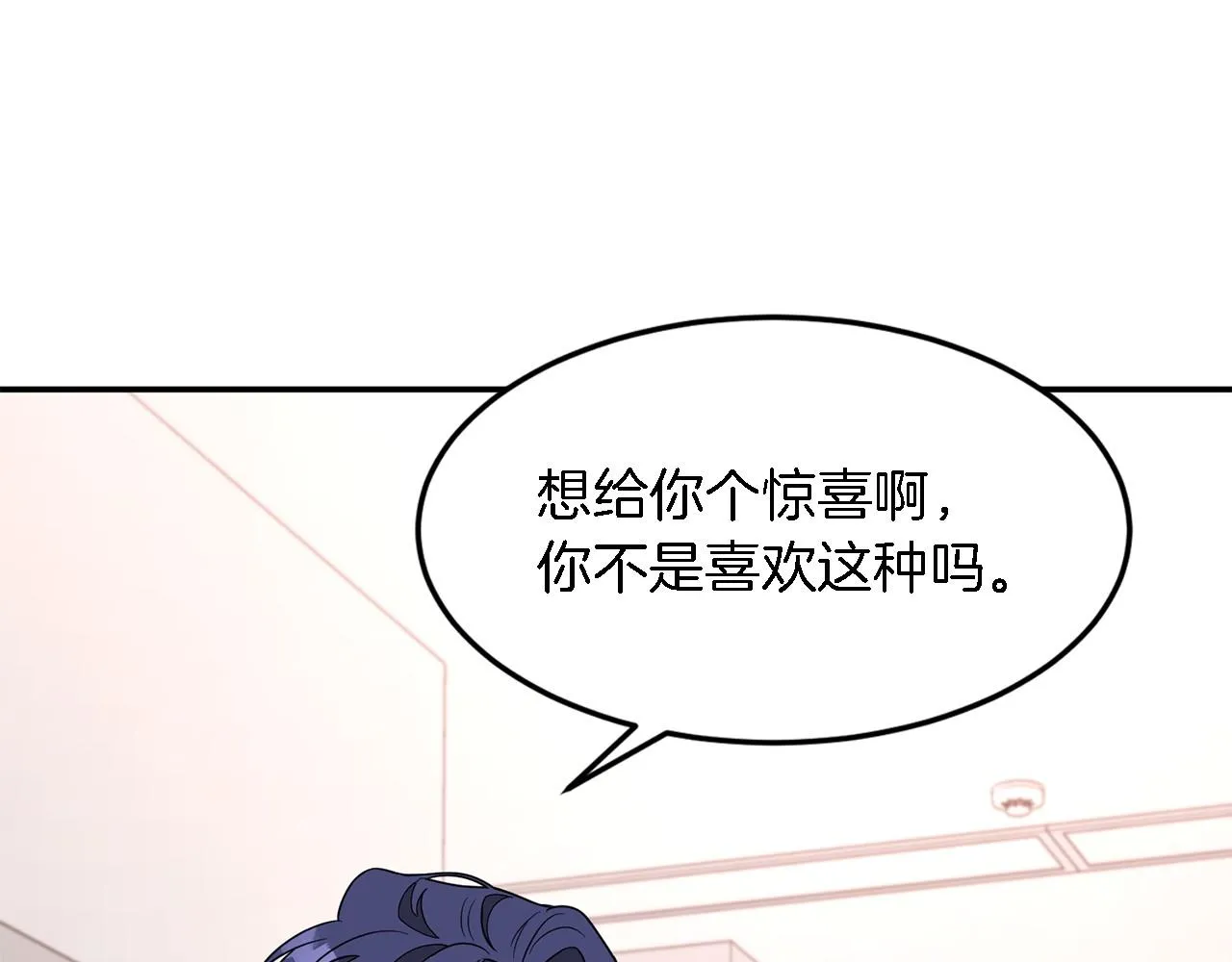 第14话 结束 第113页