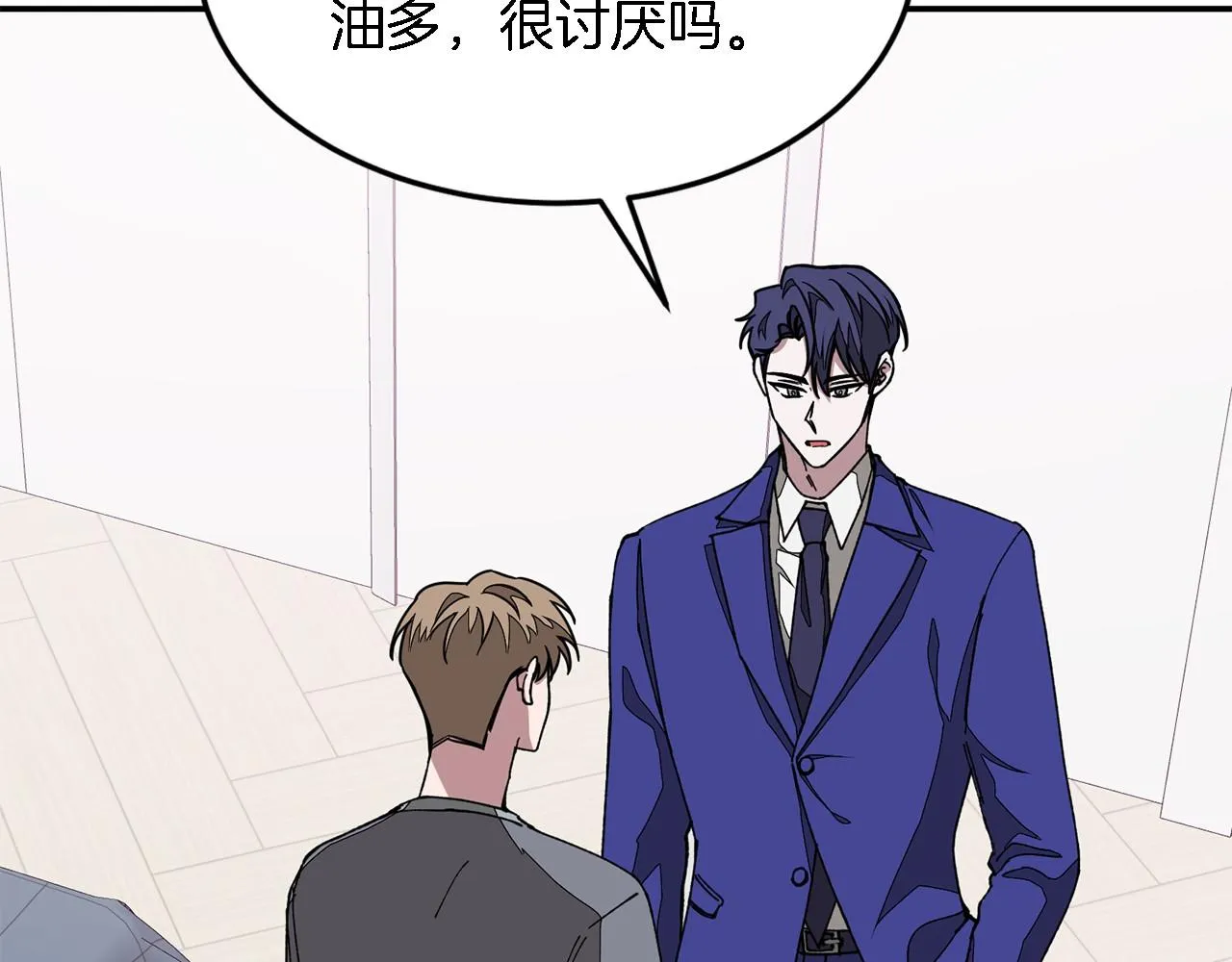 第14话 结束 第122页