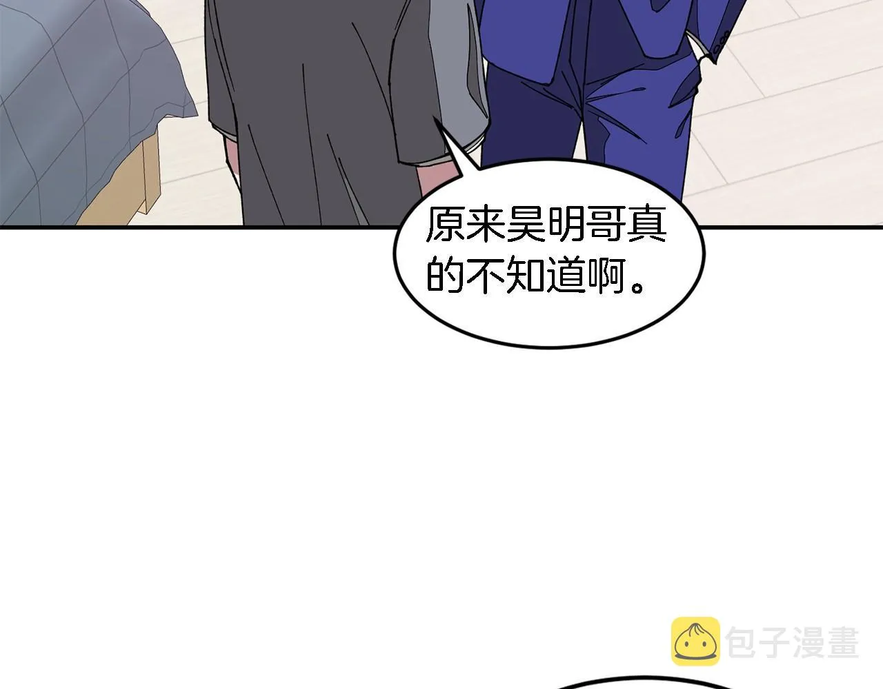 第14话 结束 第123页