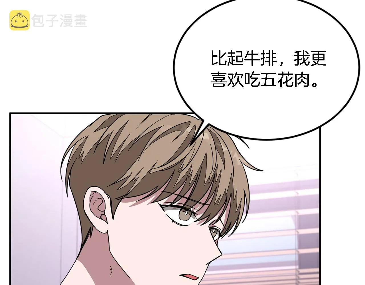 第14话 结束 第124页