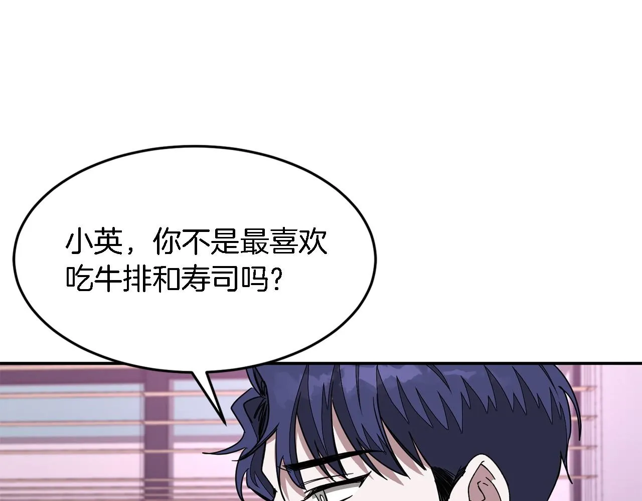 第14话 结束 第127页