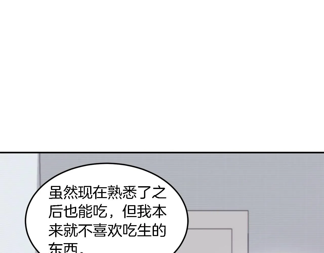 第14话 结束 第129页