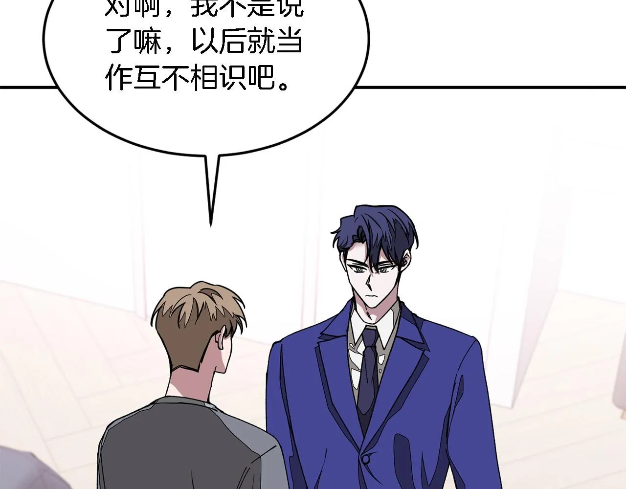 第14话 结束 第136页