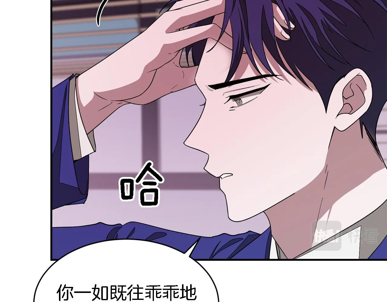 第14话 结束 第139页