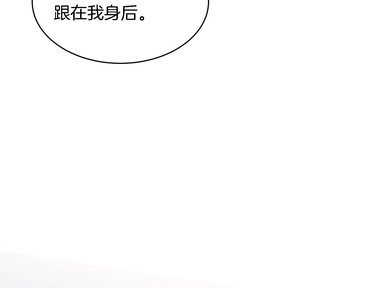 第14话 结束 第140页