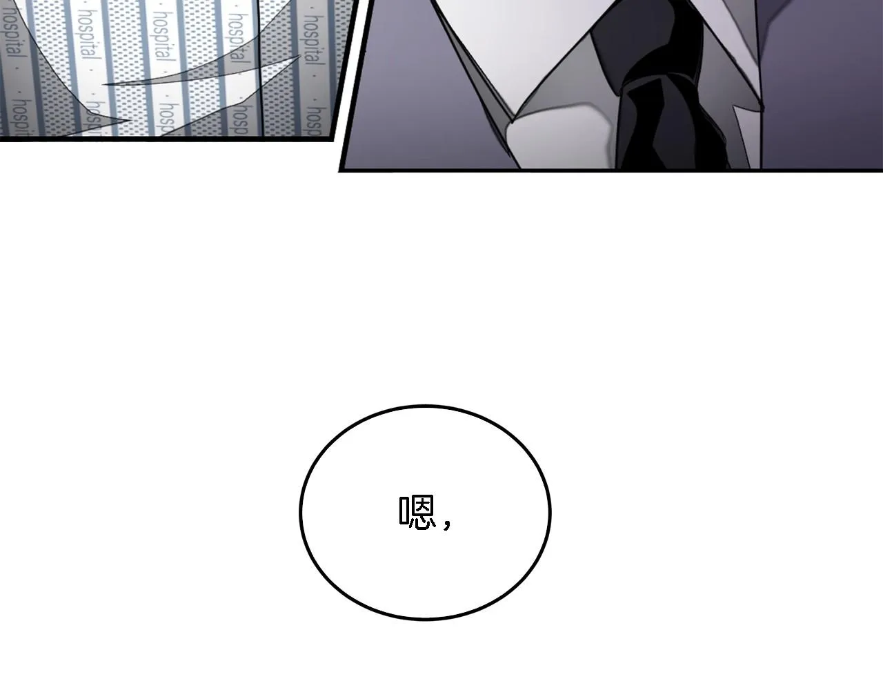 第14话 结束 第150页