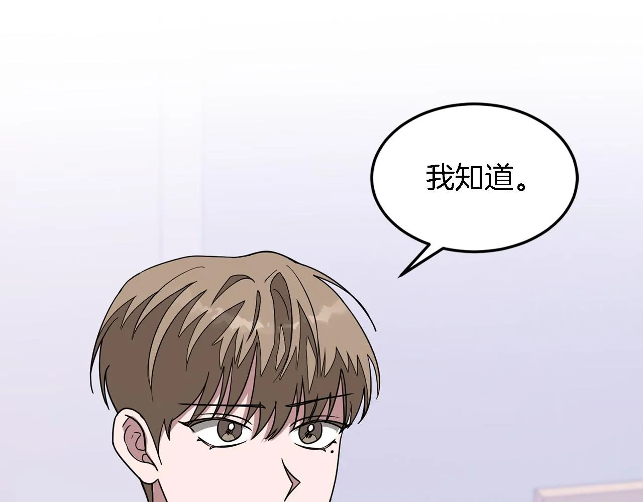 第14话 结束 第151页