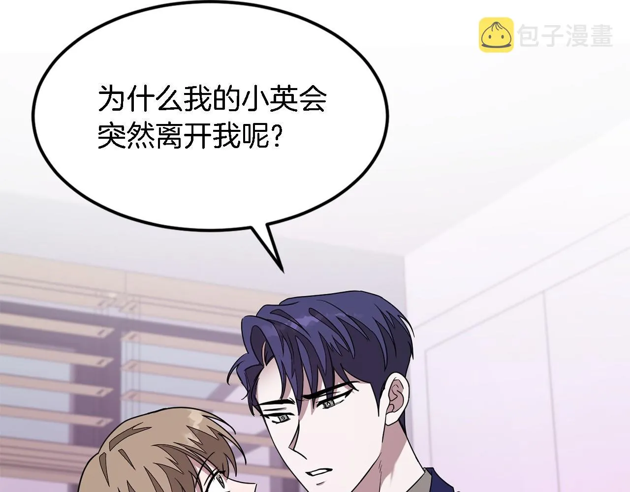 第14话 结束 第158页