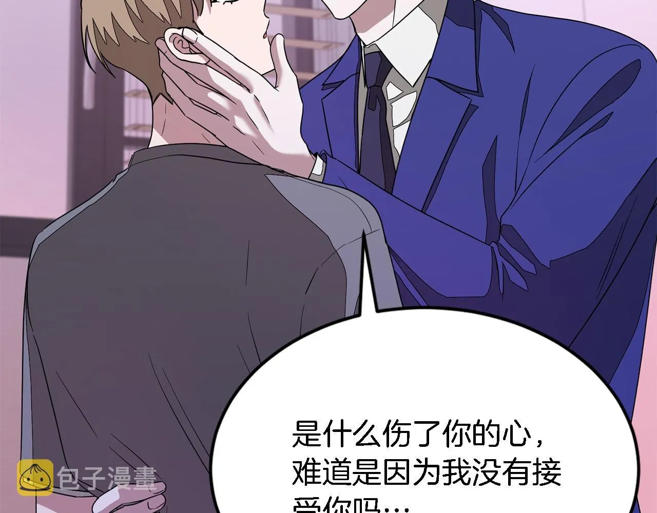 第14话 结束 第159页