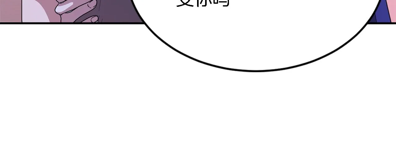 第14话 结束 第160页