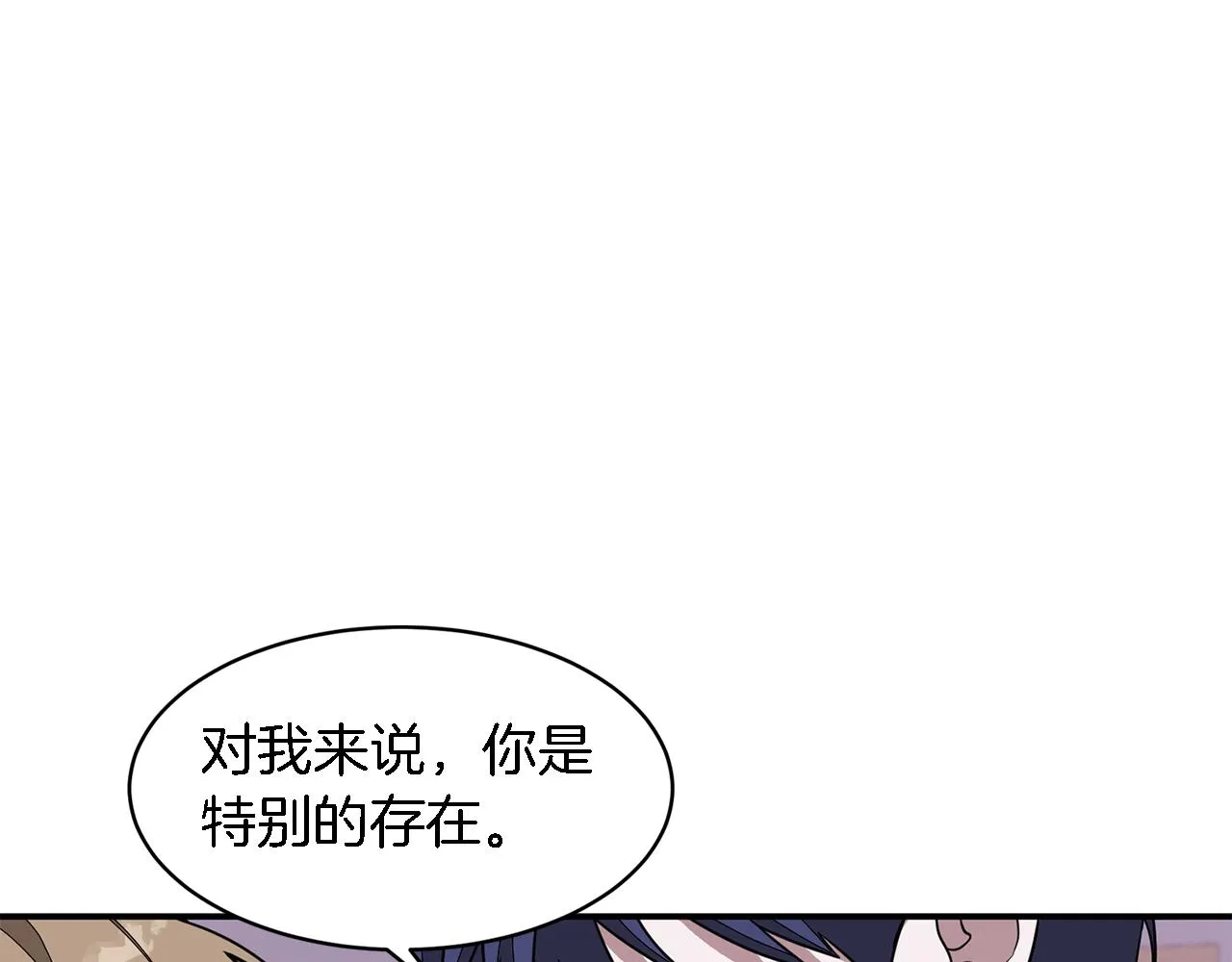 第14话 结束 第161页