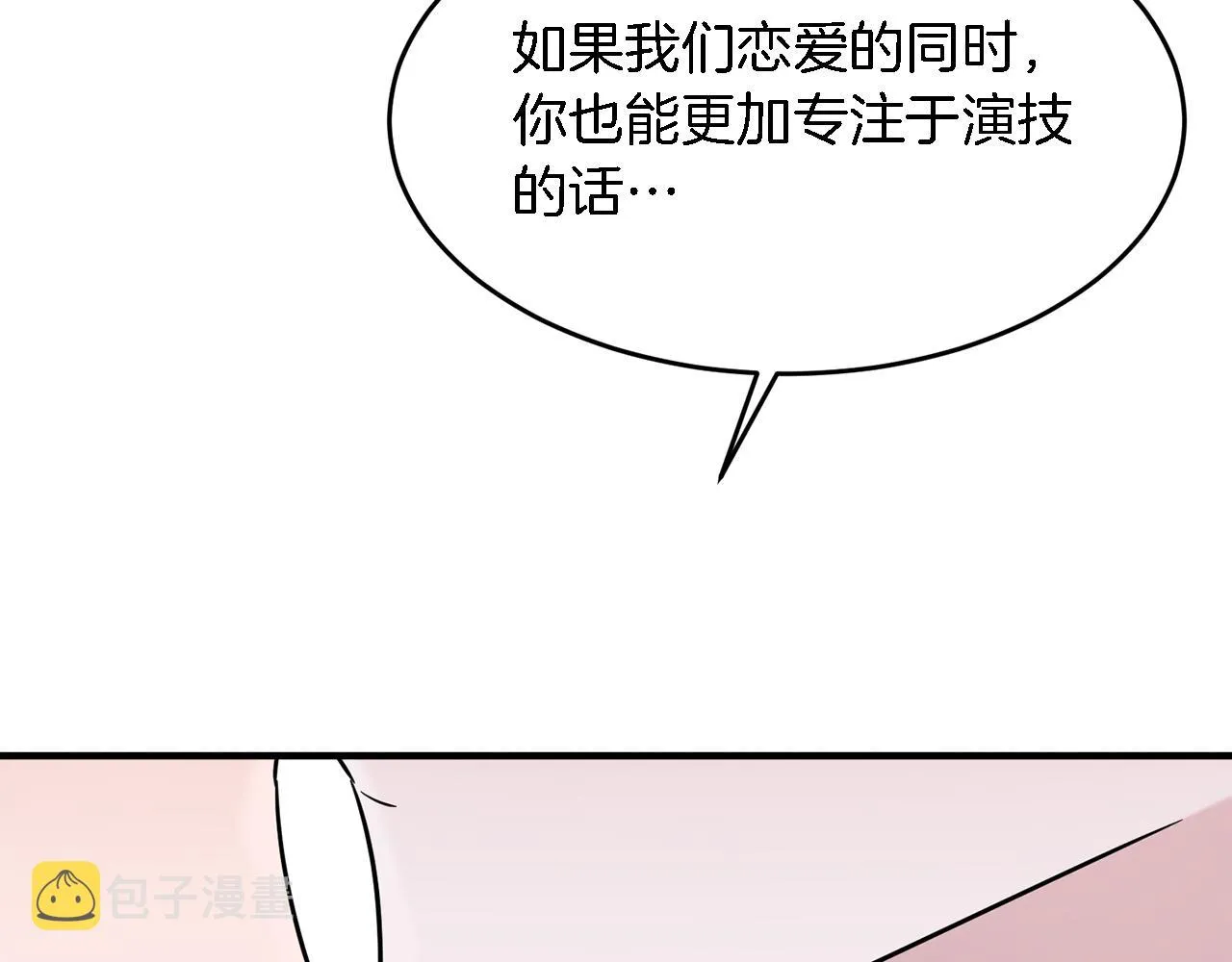 第14话 结束 第164页