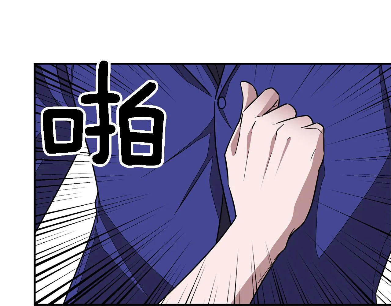 第14话 结束 第166页