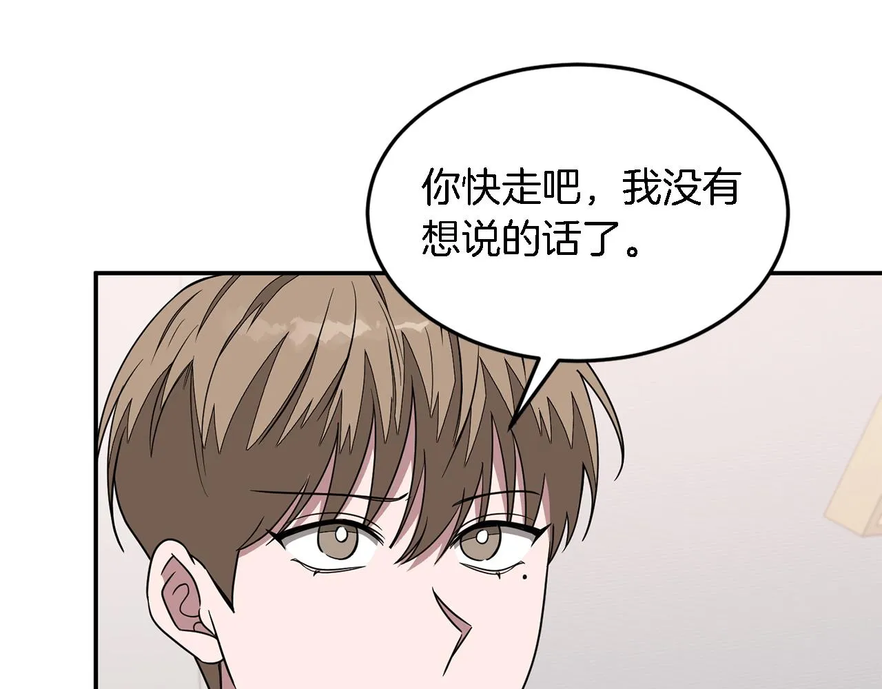 第14话 结束 第170页