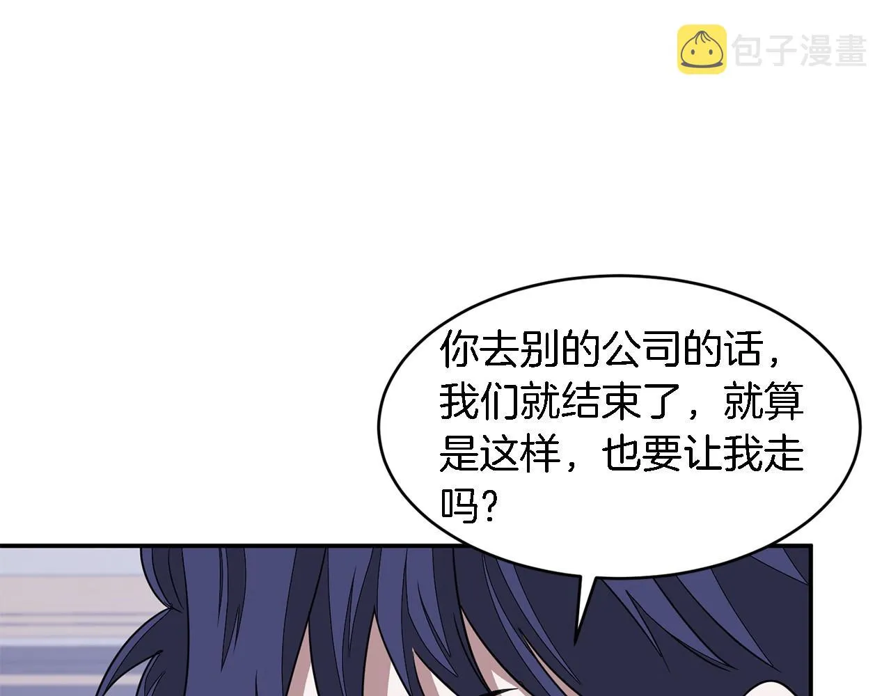 第14话 结束 第173页