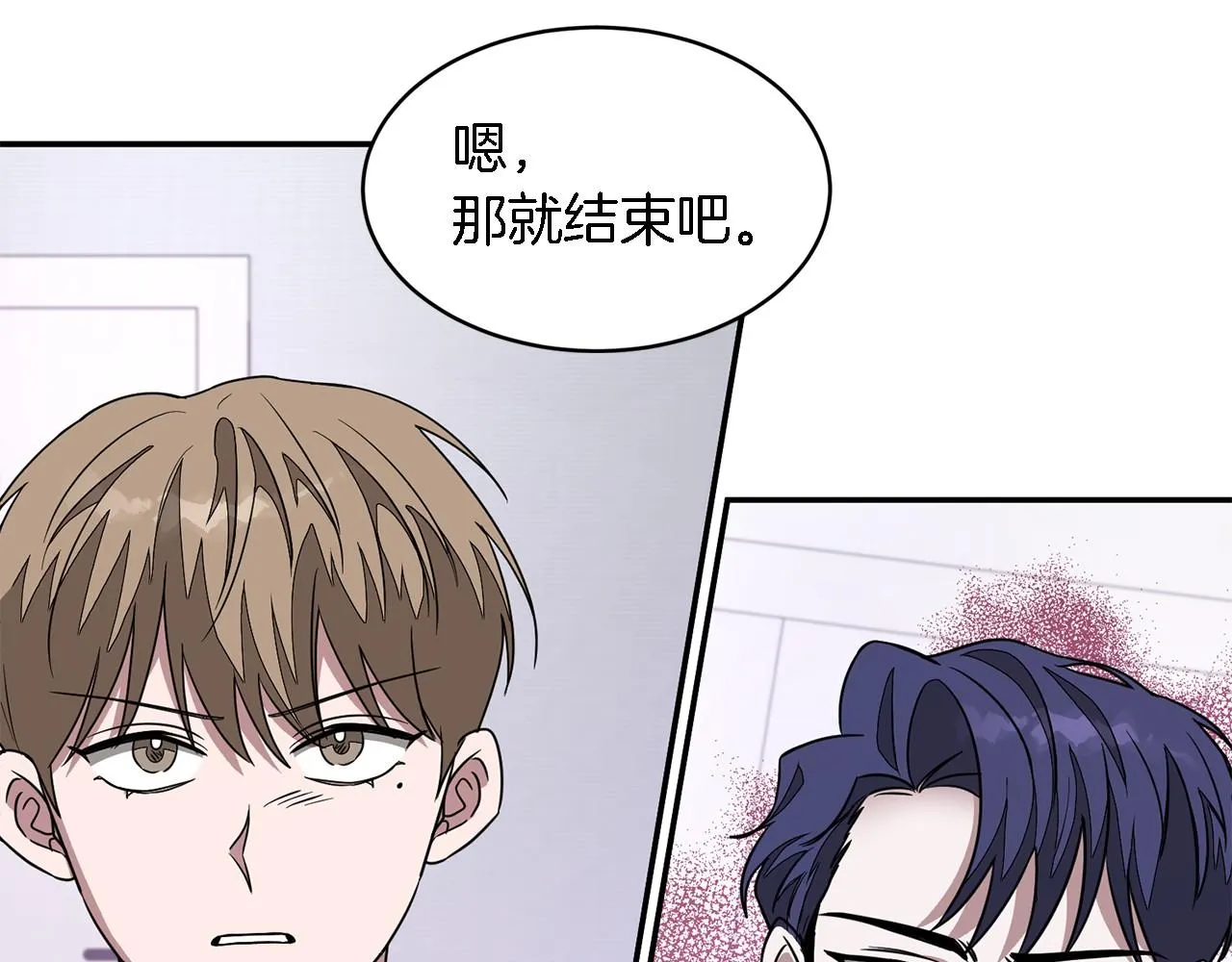 第14话 结束 第176页