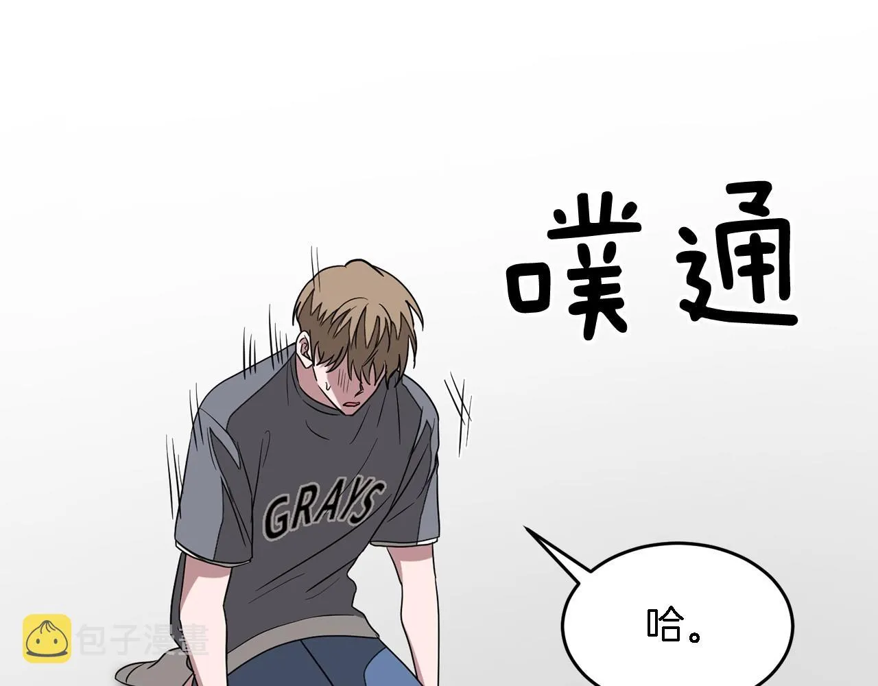 第14话 结束 第185页