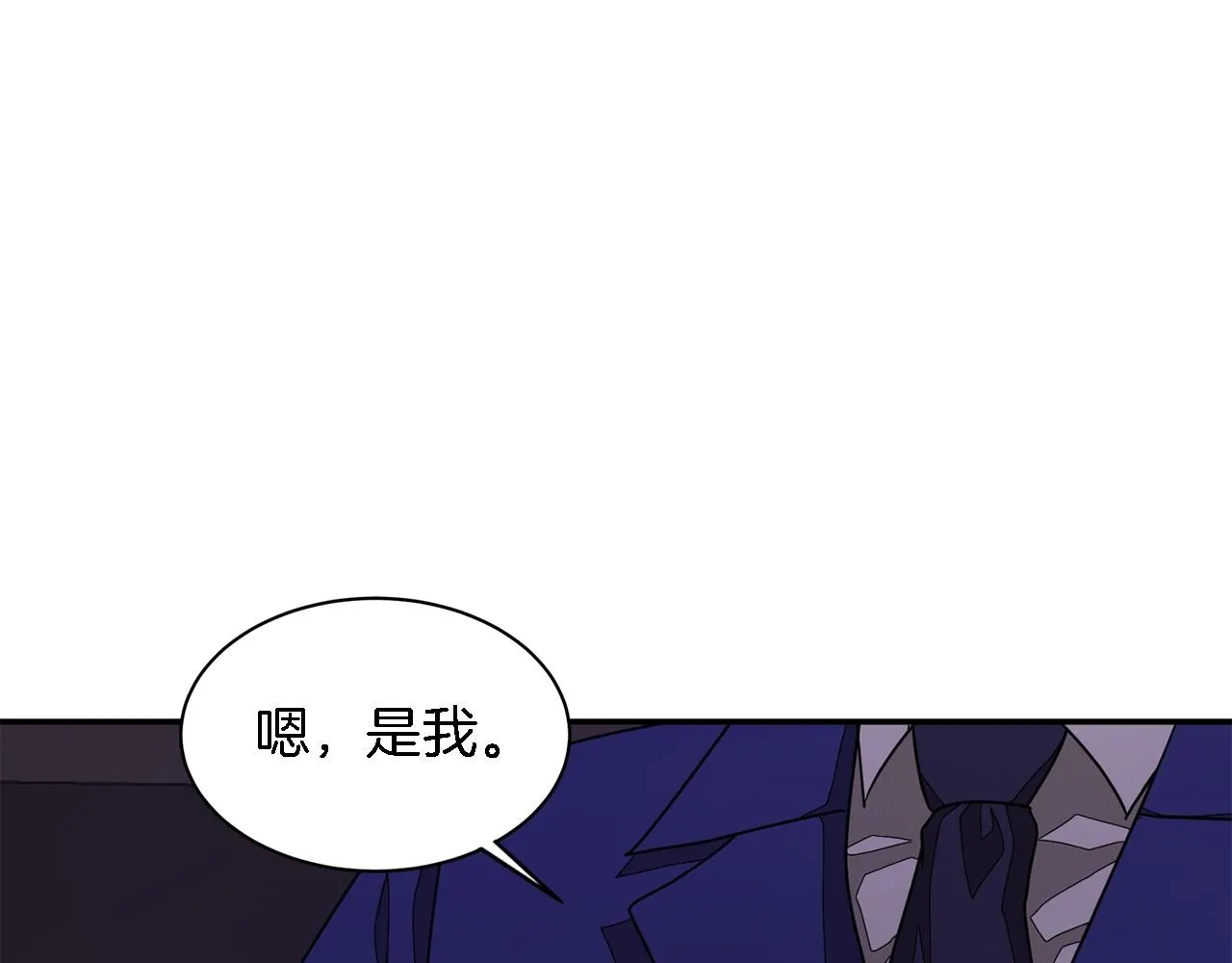 第14话 结束 第190页