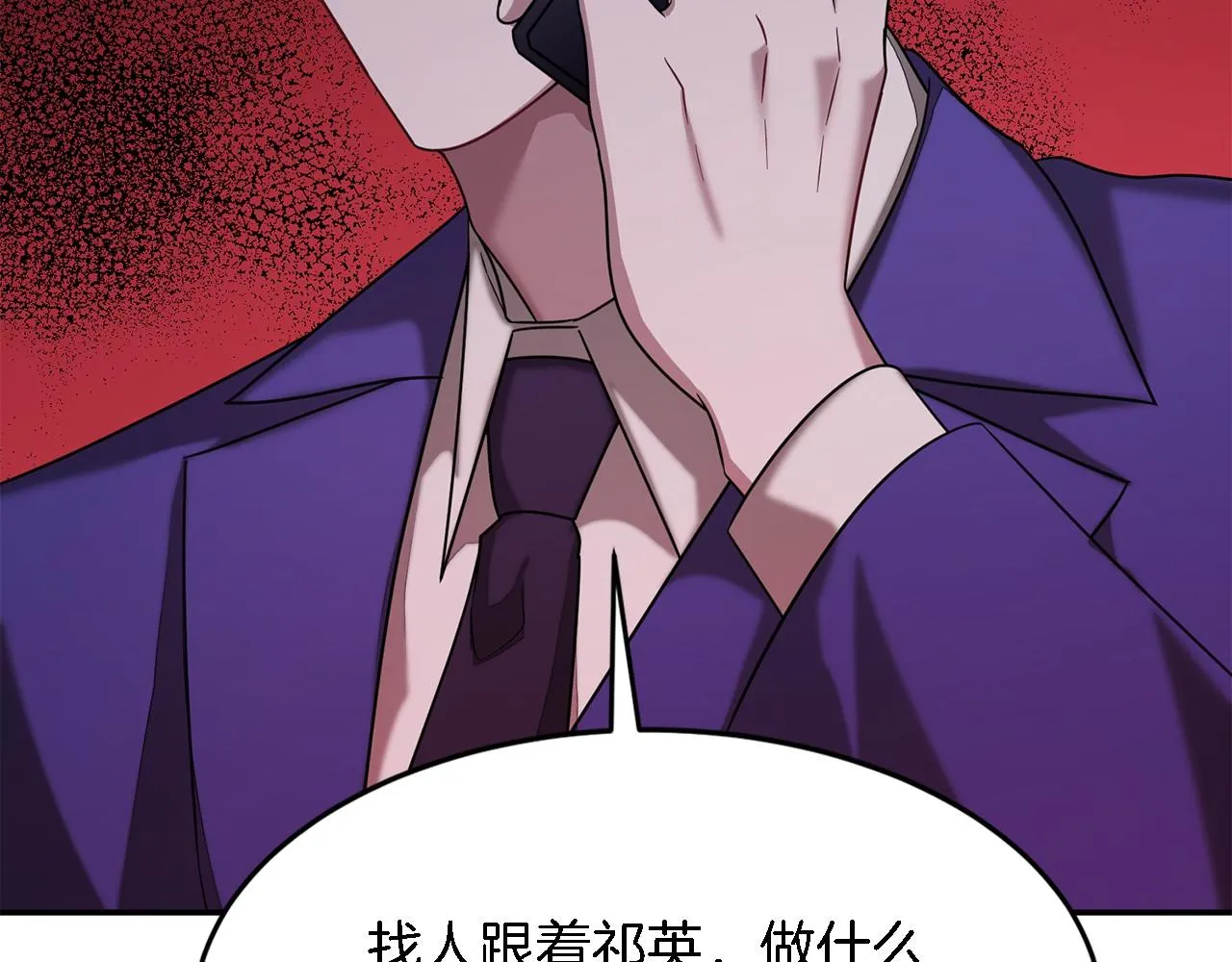 第14话 结束 第194页