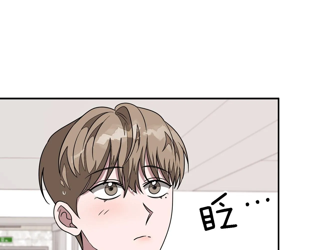 第12话 清醒剂 第5页