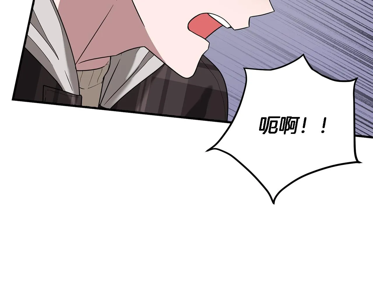 第12话 清醒剂 第24页