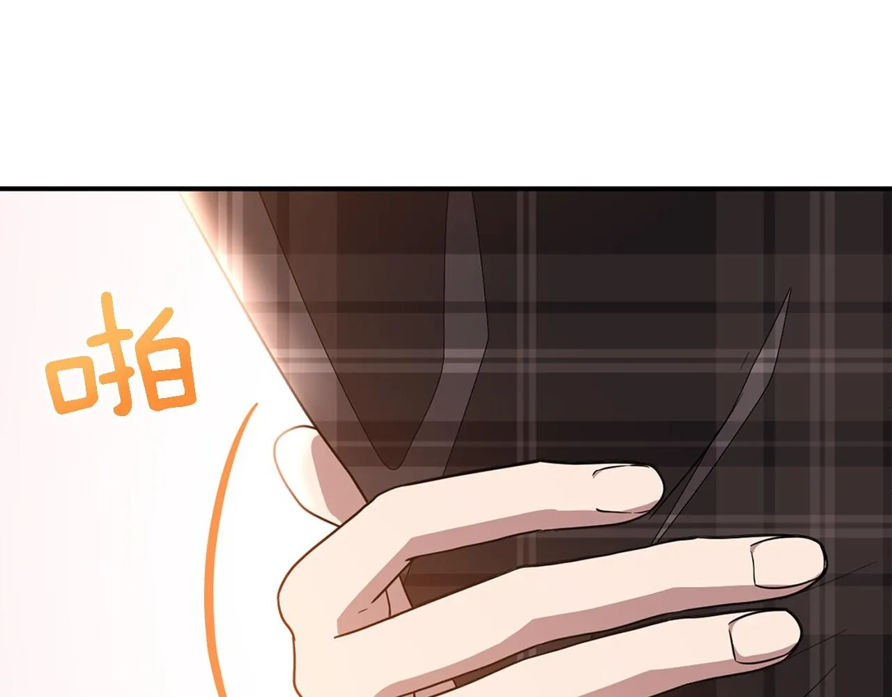 第12话 清醒剂 第26页