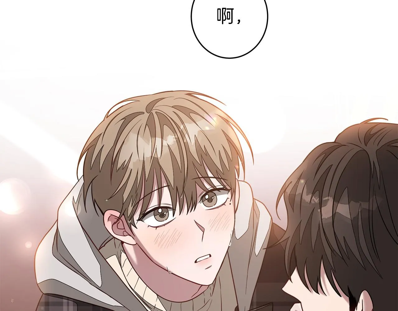 第12话 清醒剂 第28页