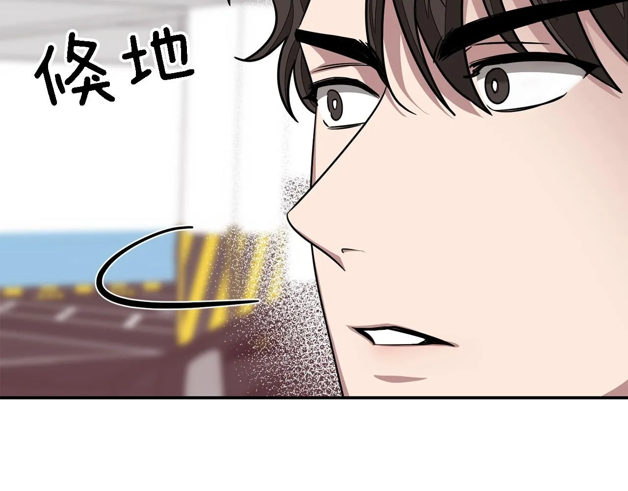 第12话 清醒剂 第56页
