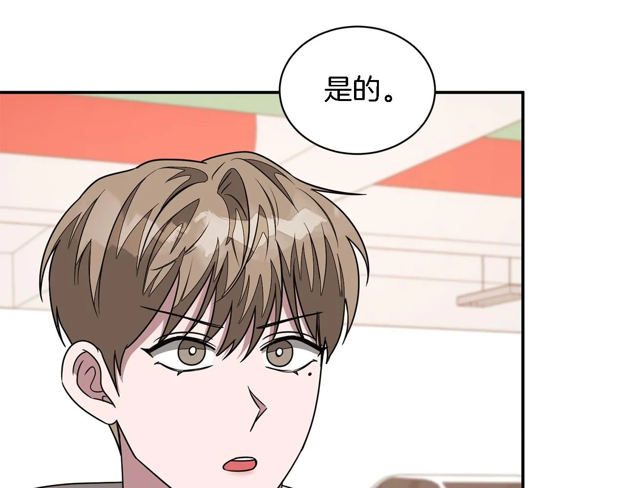 第12话 清醒剂 第61页
