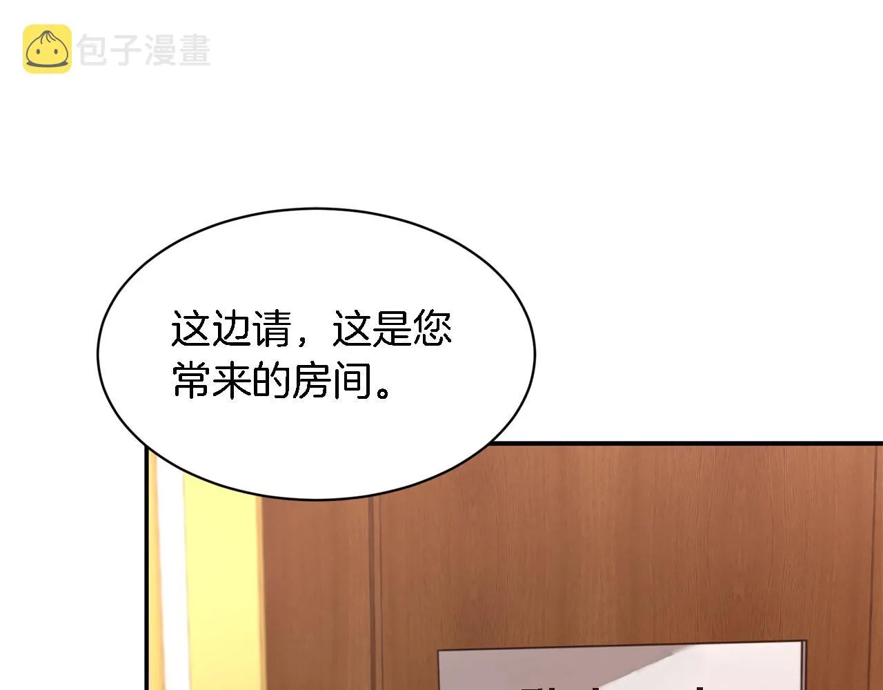 第12话 清醒剂 第89页