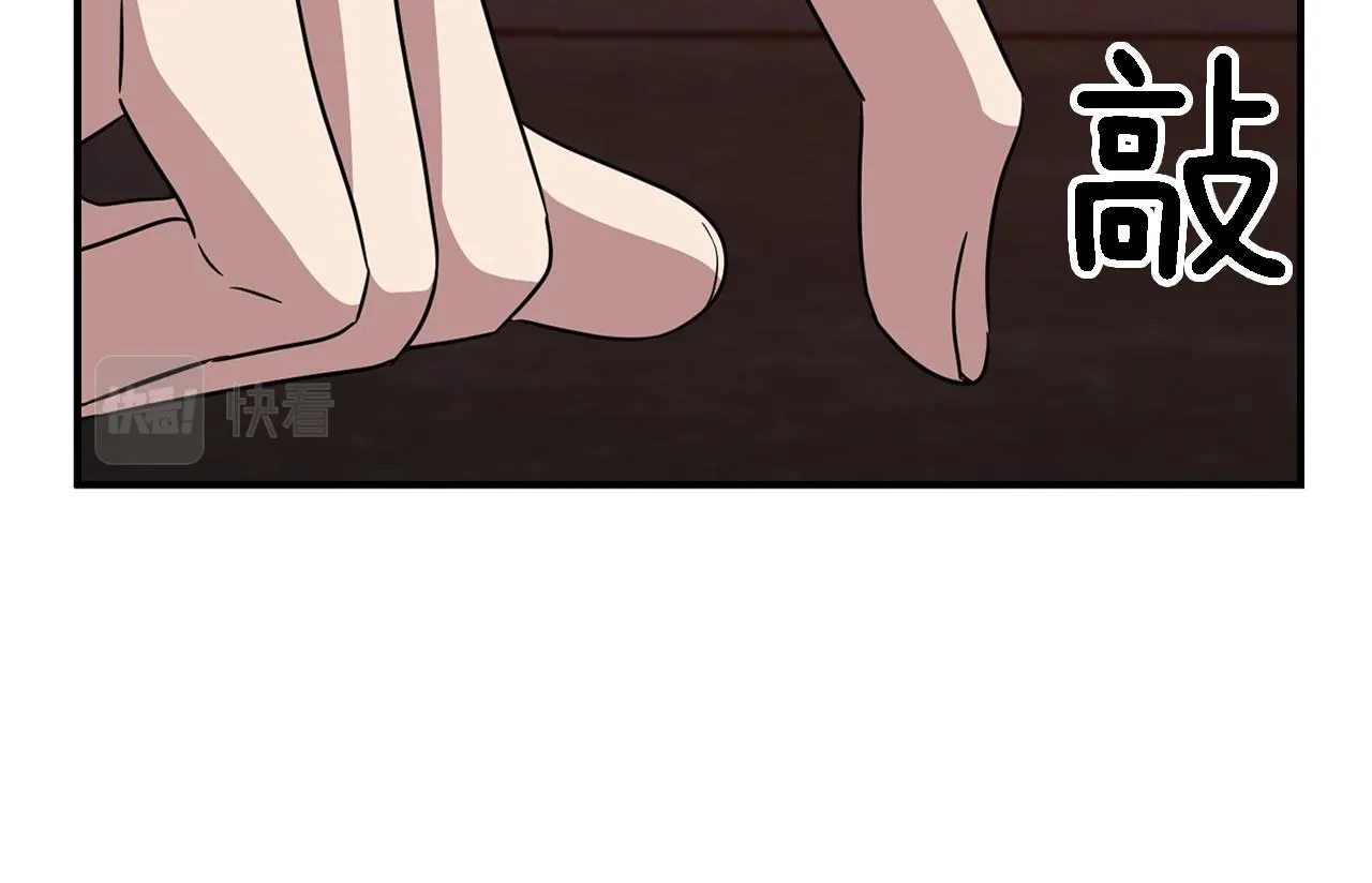 第12话 清醒剂 第111页