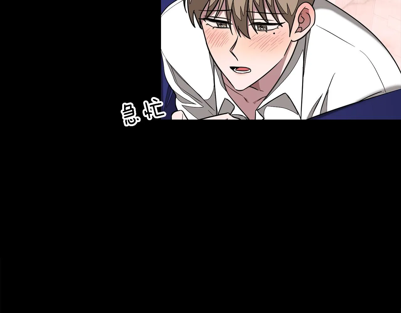 第12话 清醒剂 第146页
