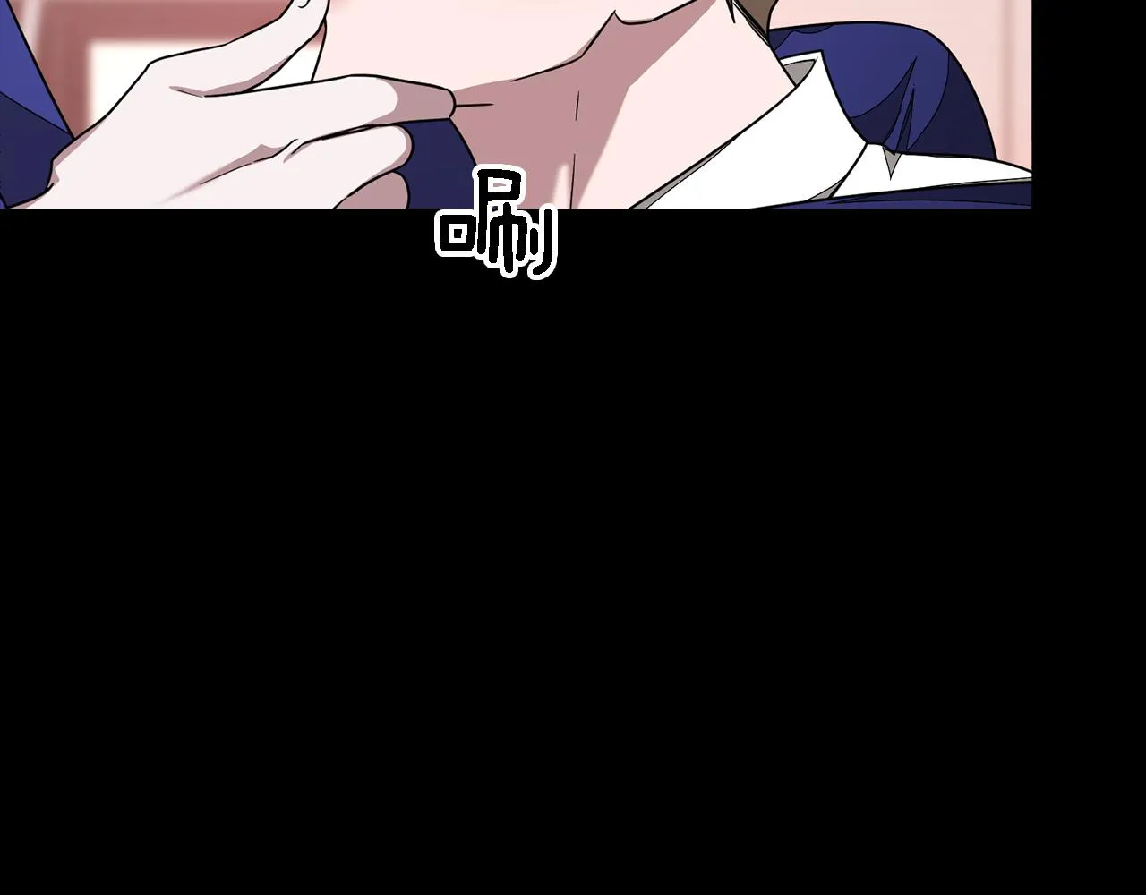 第12话 清醒剂 第148页