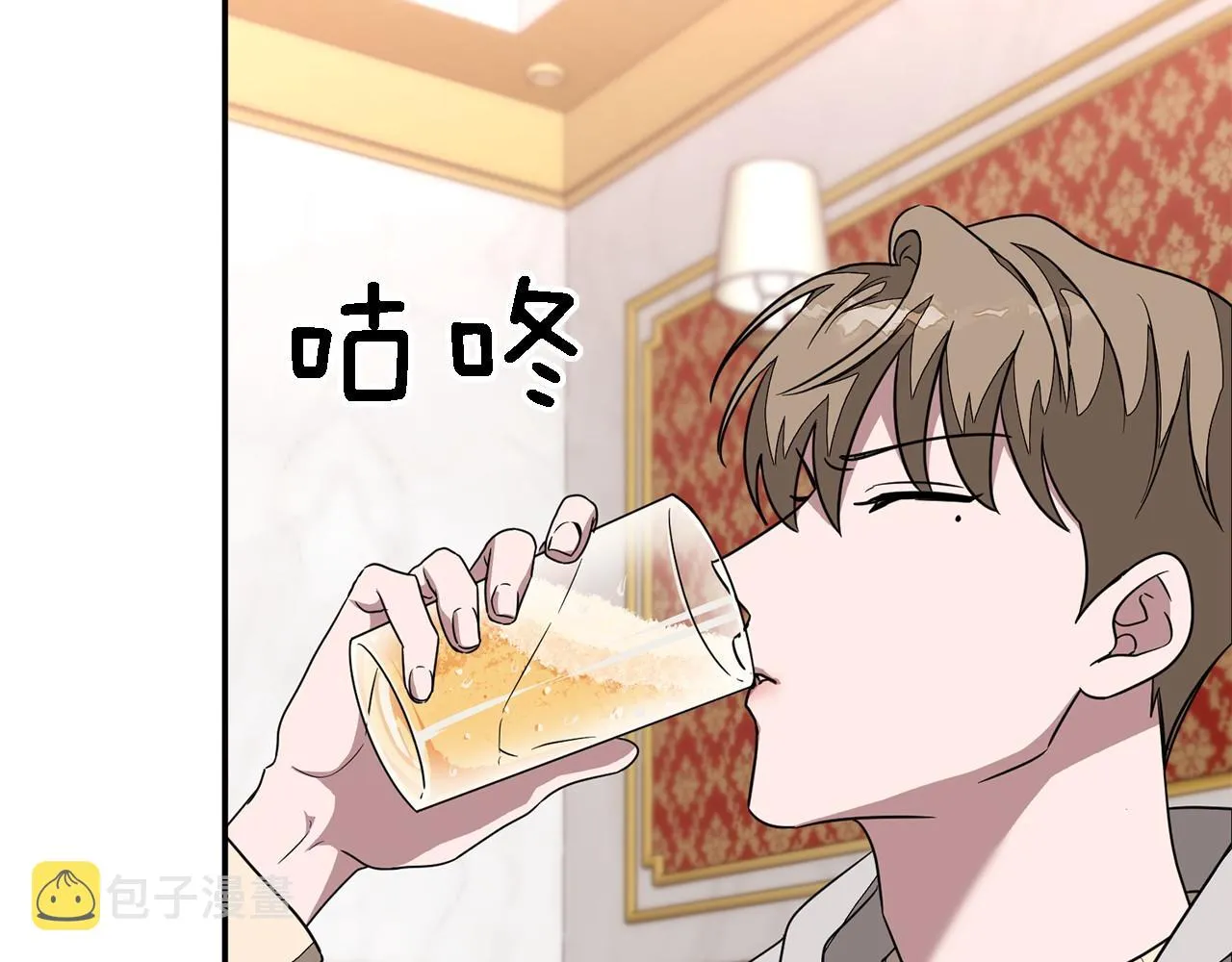 第12话 清醒剂 第167页