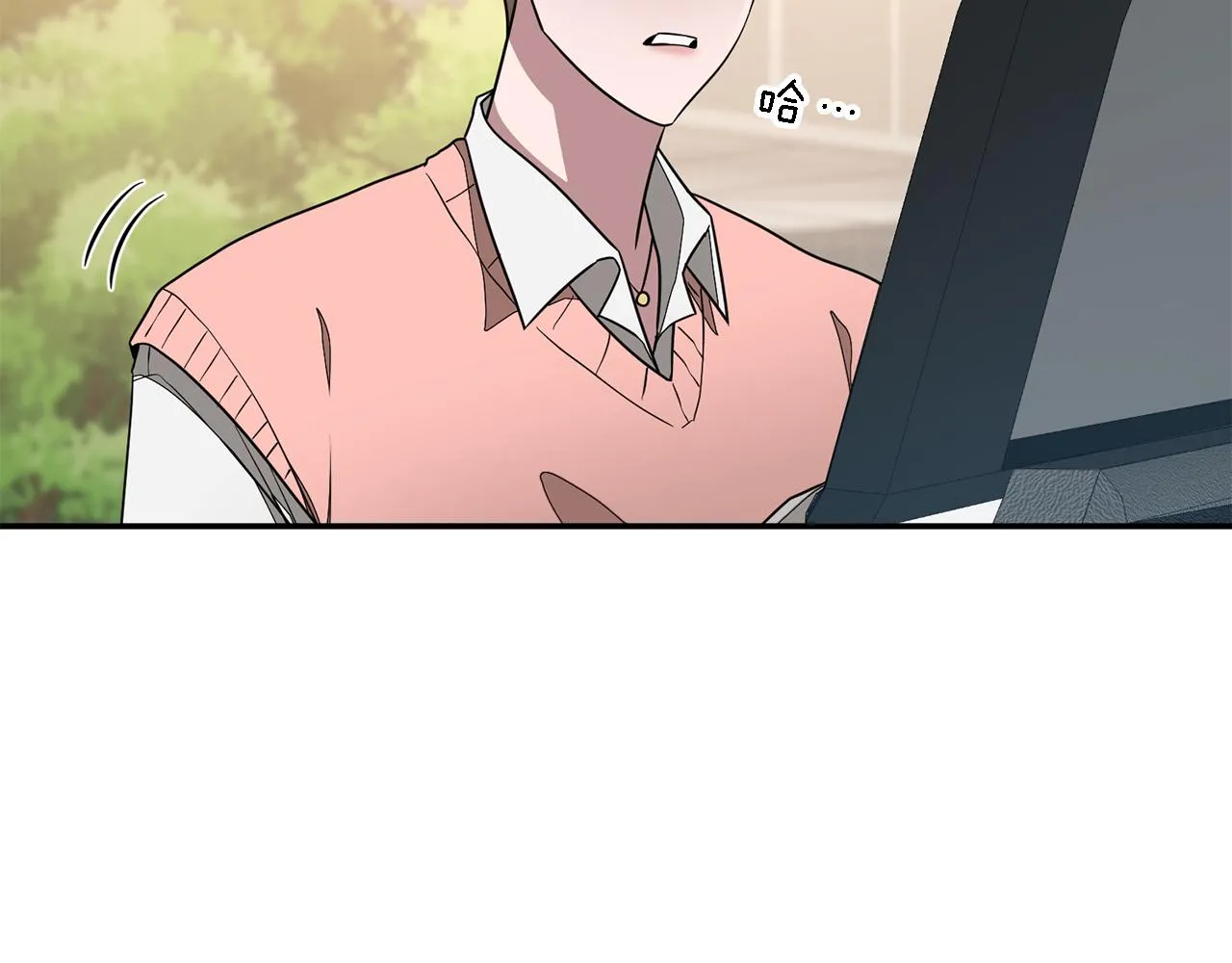 第11话 缘分 第8页