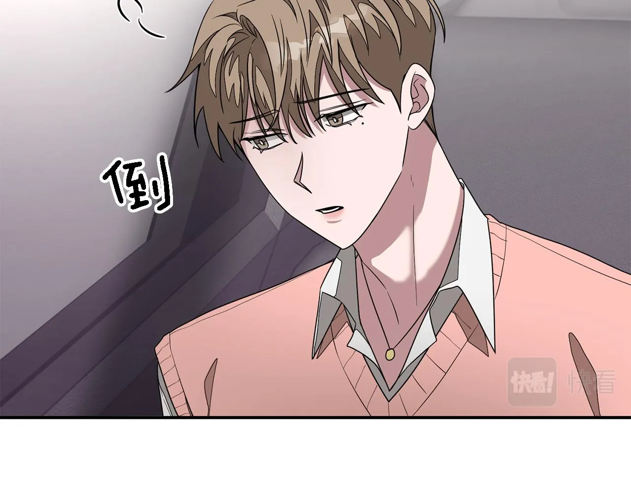 第11话 缘分 第12页