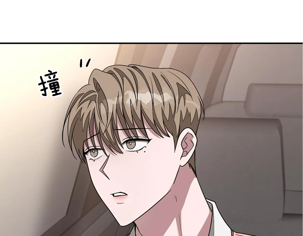 第11话 缘分 第23页