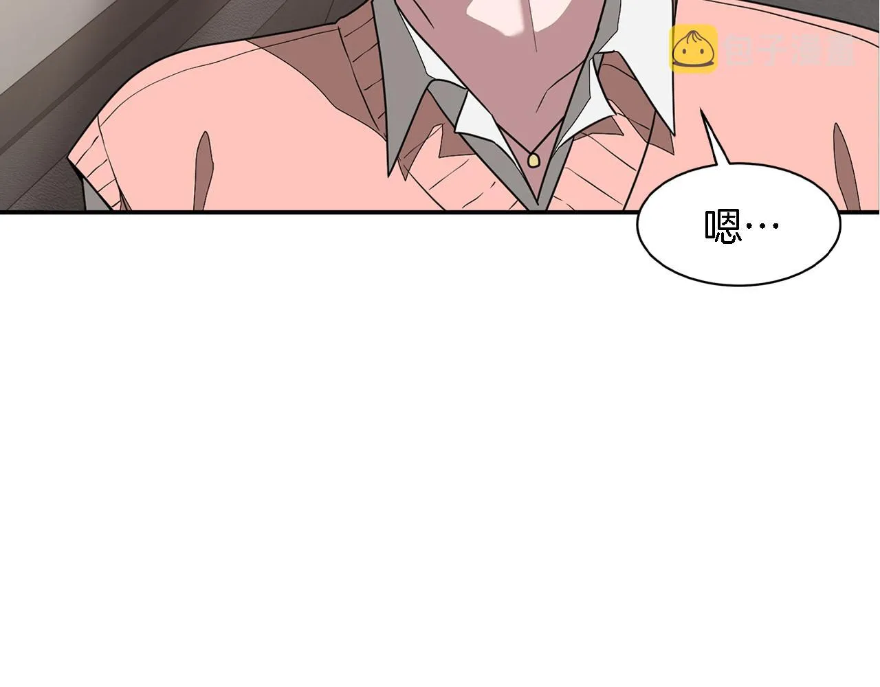 第11话 缘分 第24页